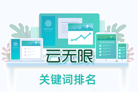 关键词优化SEO策略AI大模型